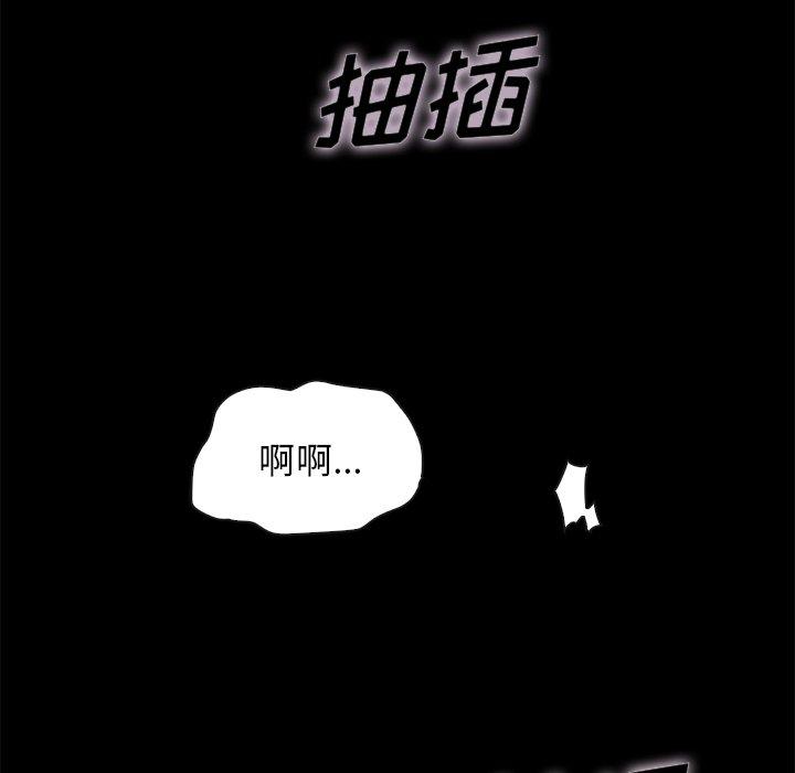 坏血第59话