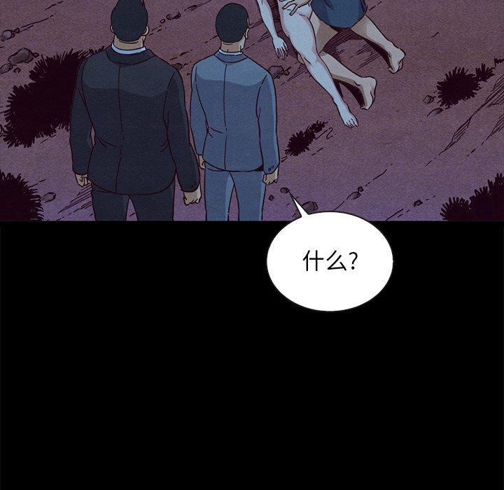 坏血第59话