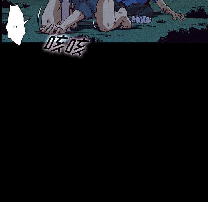 坏血第59话