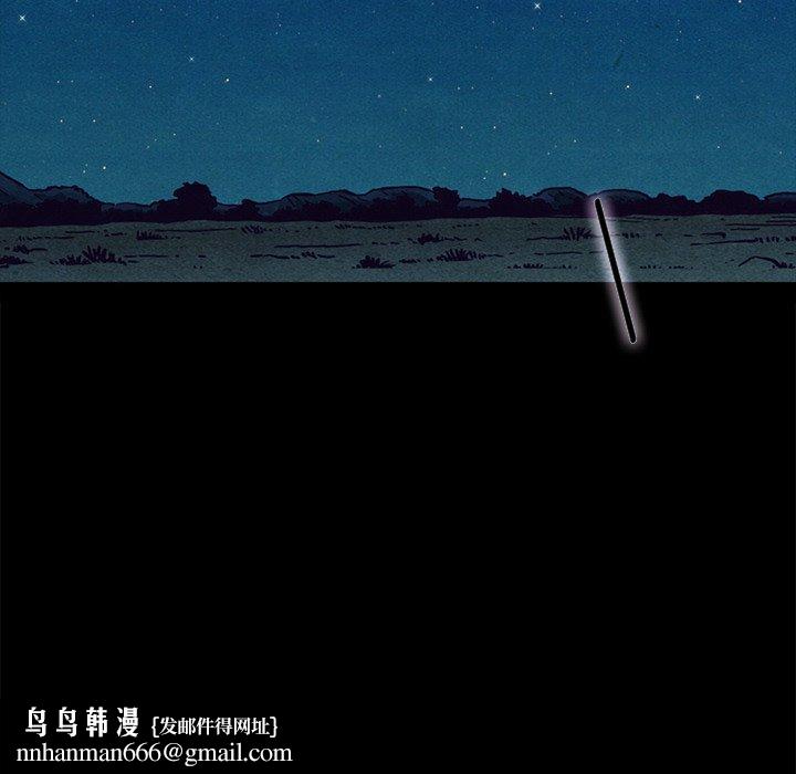 坏血第59话