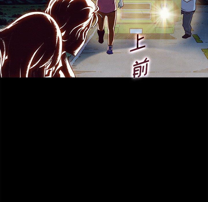 坏血第60话