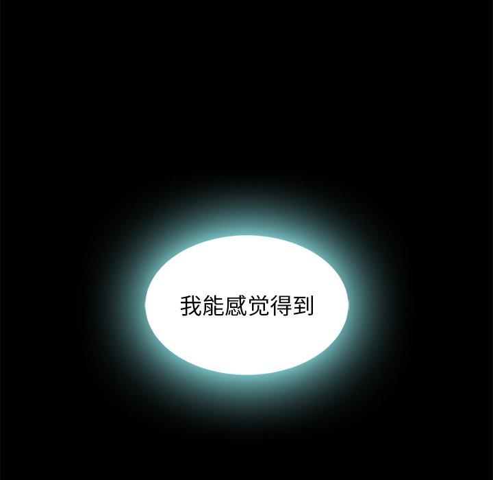 坏血第60话