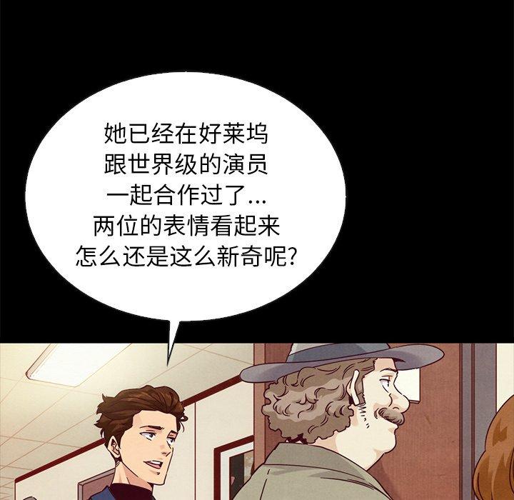 坏血第60话