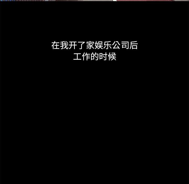 坏血第60话