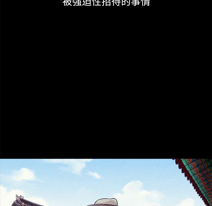坏血第60话