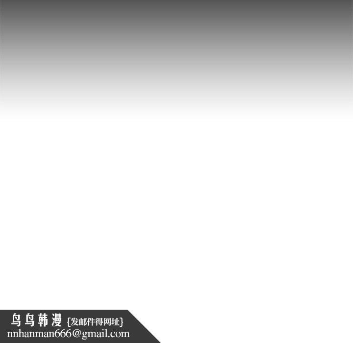 坏血第60话