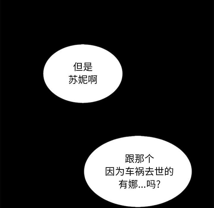 坏血第61话