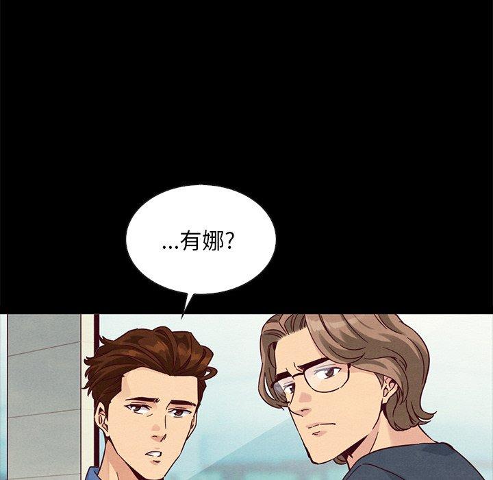 坏血第61话