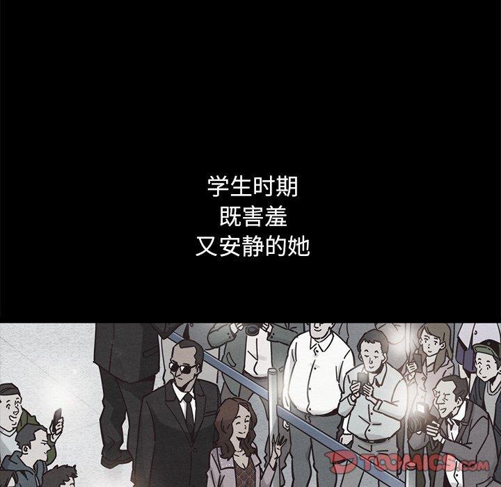坏血第61话