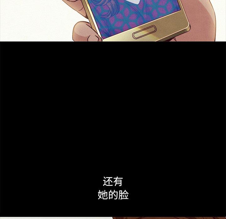 坏血第61话