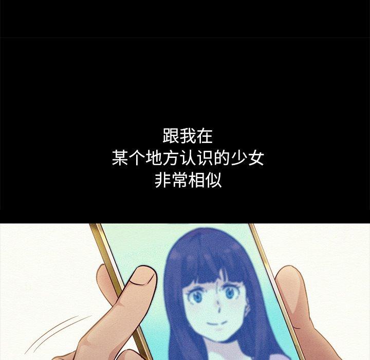 坏血第61话