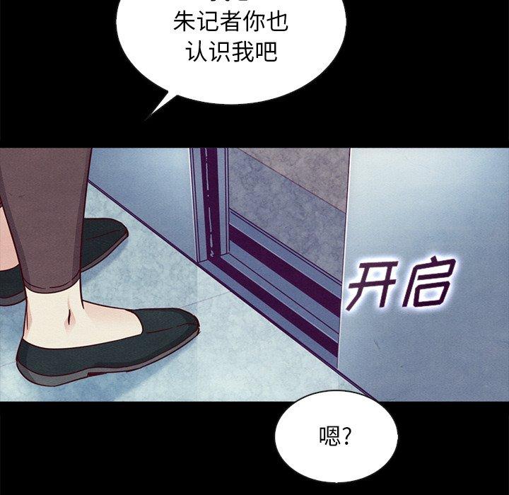 坏血第61话