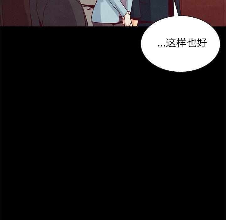 坏血第61话