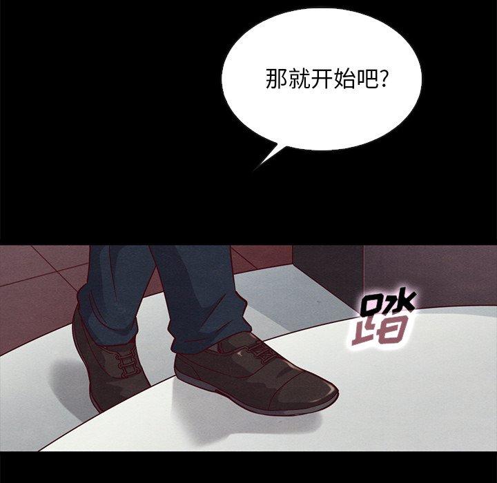 坏血第61话