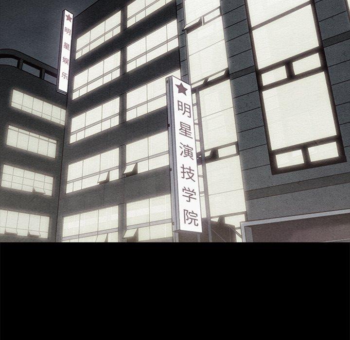坏血第61话