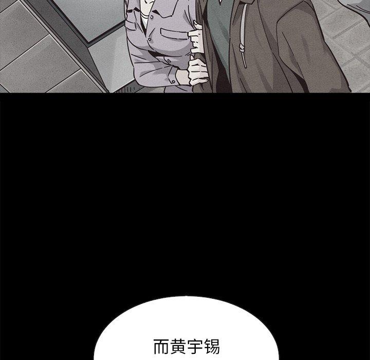 坏血第61话