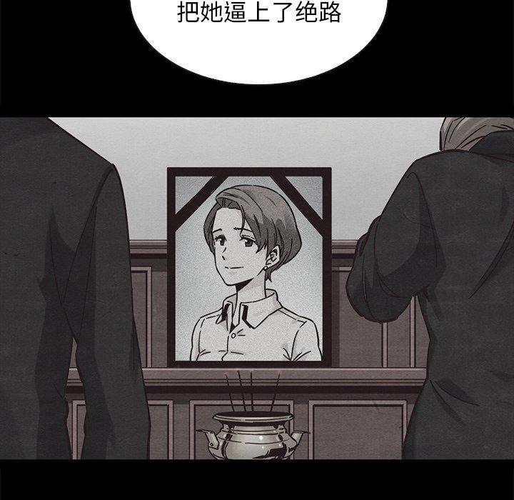 坏血第61话
