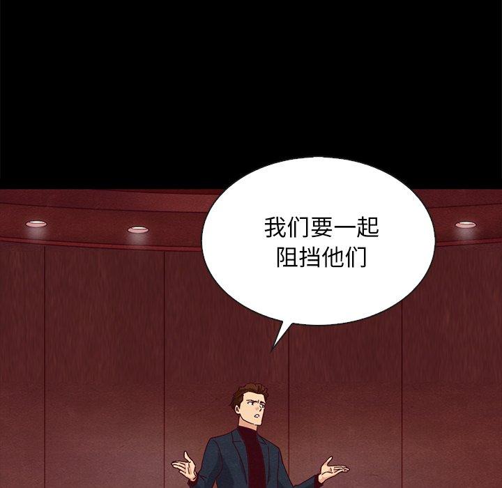 坏血第61话
