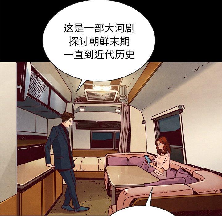 坏血 - 第65话9.jpg,坏血 - 第65话9,坏血 - 第65话