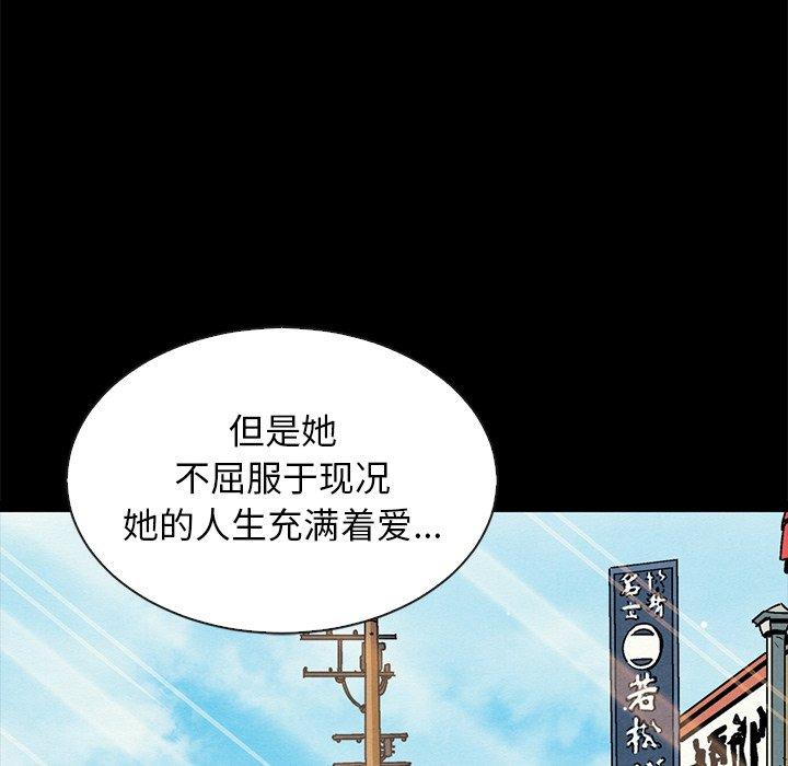 坏血 - 第65话16.jpg,坏血 - 第65话16,坏血 - 第65话