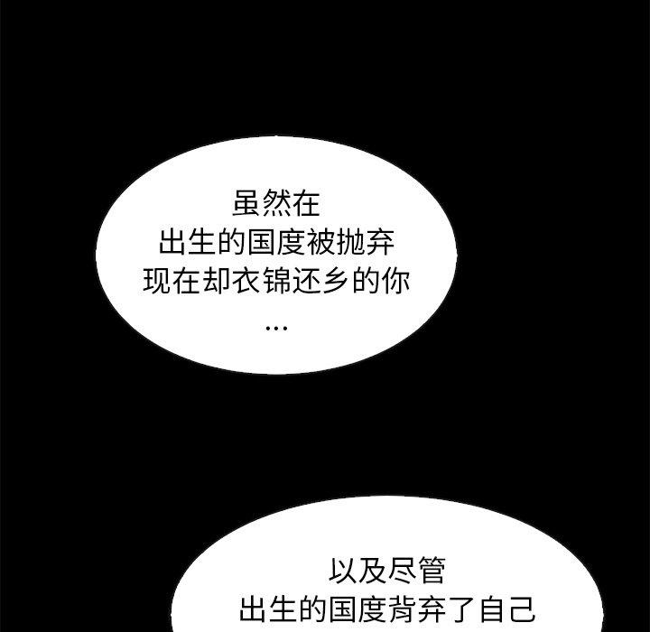 坏血 - 第65话23.jpg,坏血 - 第65话23,坏血 - 第65话