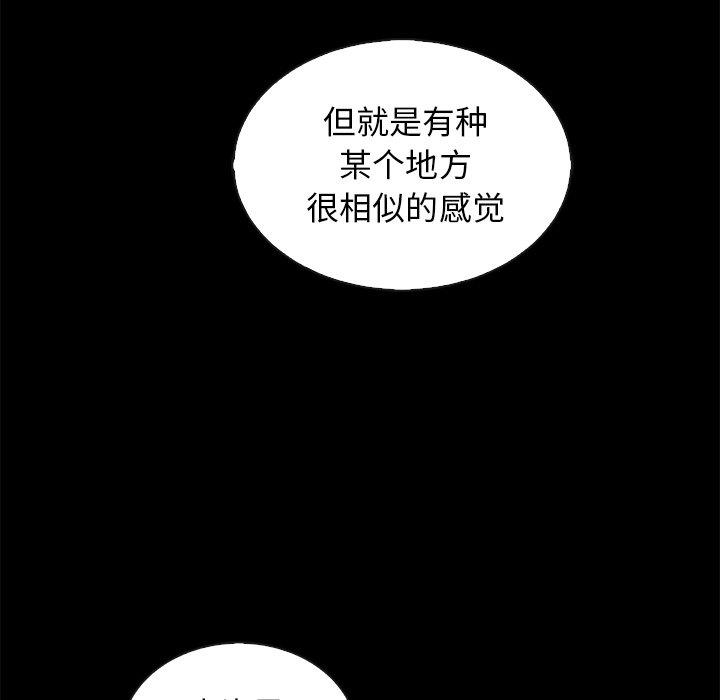 坏血 - 第65话26.jpg,坏血 - 第65话26,坏血 - 第65话