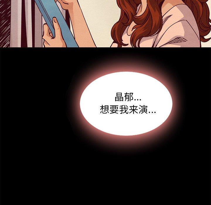 坏血 - 第65话29.jpg,坏血 - 第65话29,坏血 - 第65话