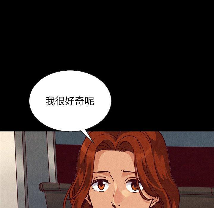 坏血 - 第65话30.jpg,坏血 - 第65话30,坏血 - 第65话