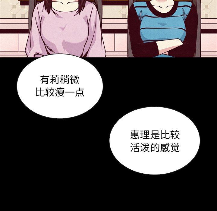 坏血第65话