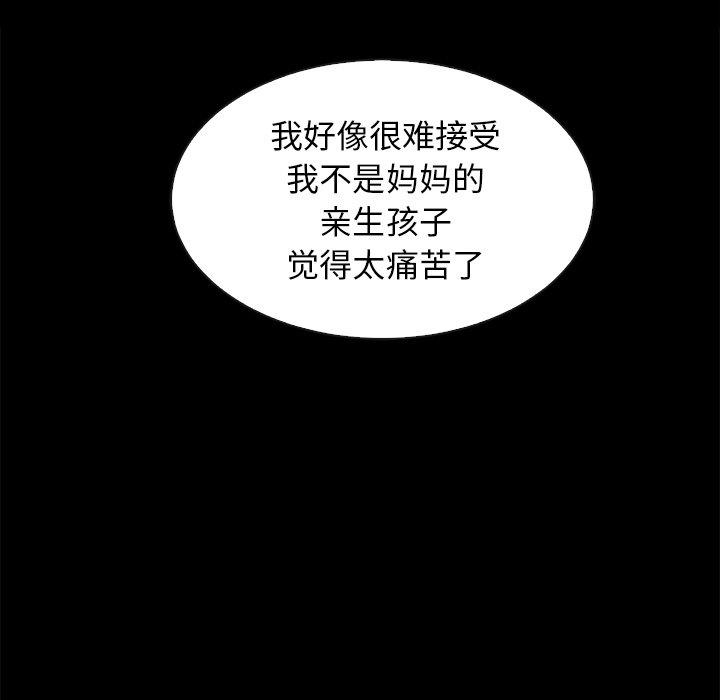 坏血第65话