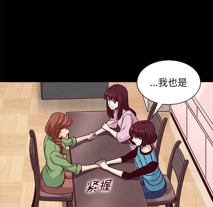 坏血 - 第65话50.jpg,坏血 - 第65话50,坏血 - 第65话