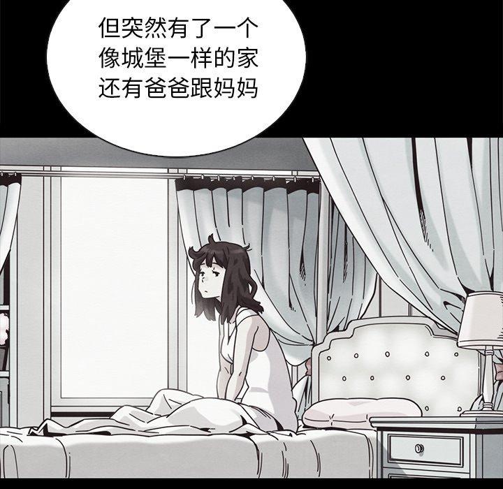 坏血 - 第65话54.jpg,坏血 - 第65话54,坏血 - 第65话