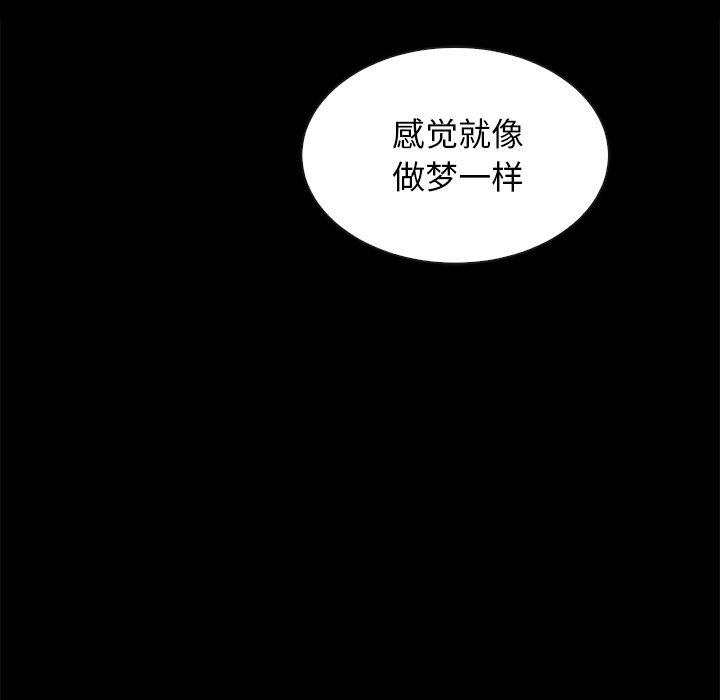 坏血第65话