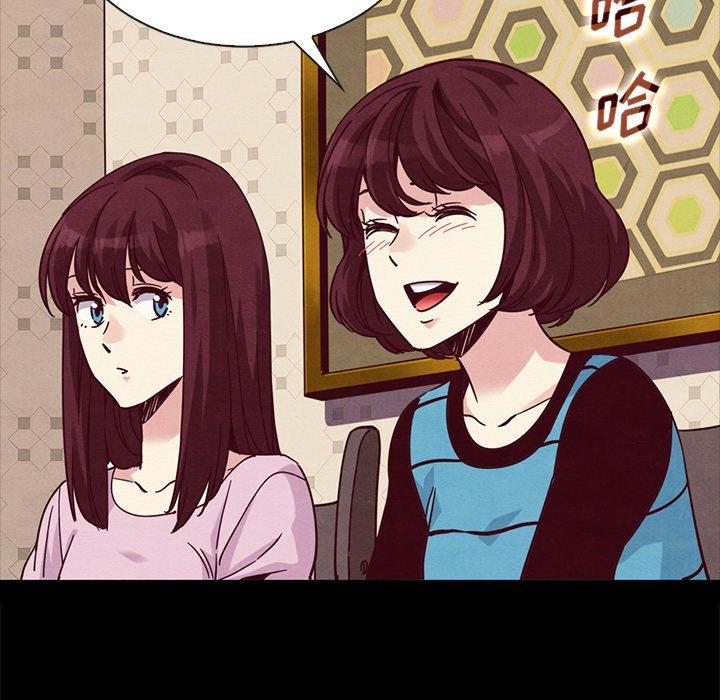 坏血 - 第65话57.jpg,坏血 - 第65话57,坏血 - 第65话