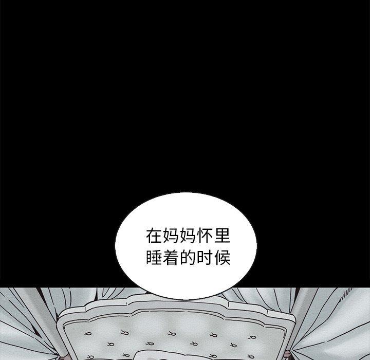 坏血第65话