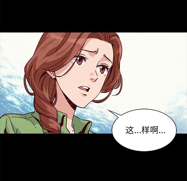 坏血第65话