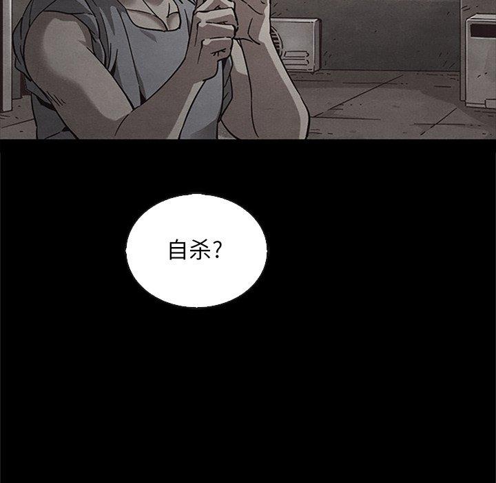坏血 - 第65话68.jpg,坏血 - 第65话68,坏血 - 第65话