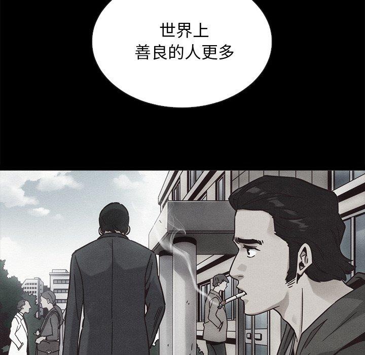坏血第65话