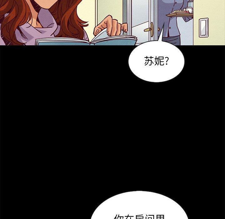 坏血 - 第65话124.jpg,坏血 - 第65话124,坏血 - 第65话