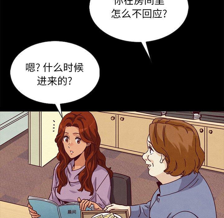 坏血 - 第65话125.jpg,坏血 - 第65话125,坏血 - 第65话