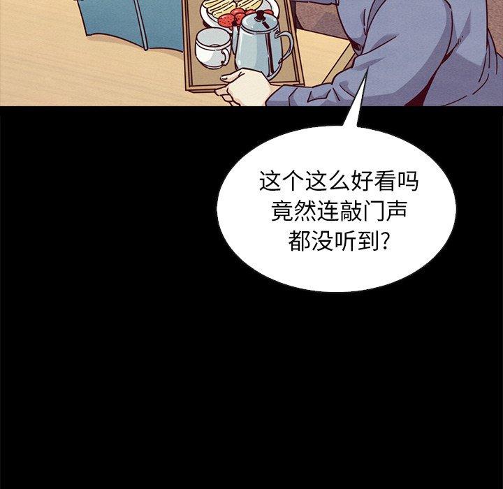 坏血 - 第65话126.jpg,坏血 - 第65话126,坏血 - 第65话
