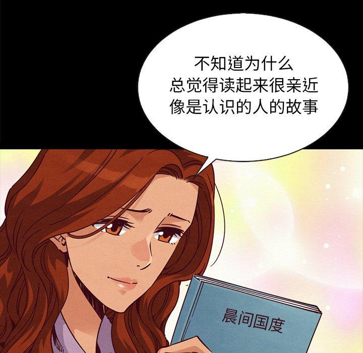 坏血第65话