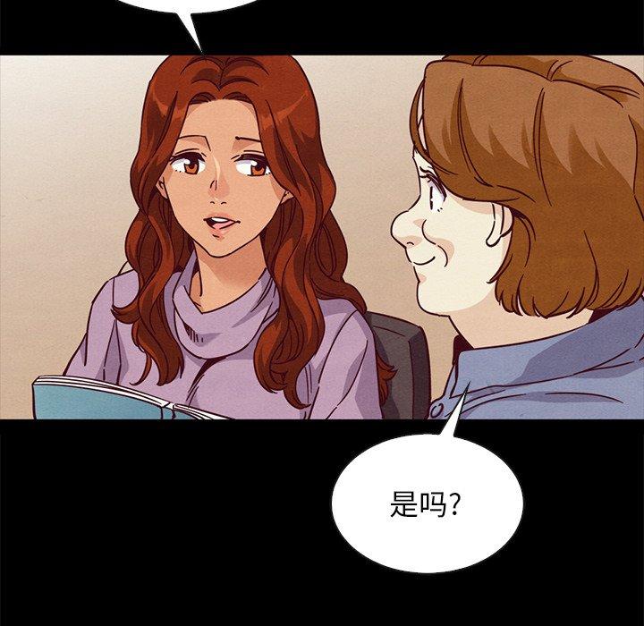 坏血 - 第65话130.jpg,坏血 - 第65话130,坏血 - 第65话