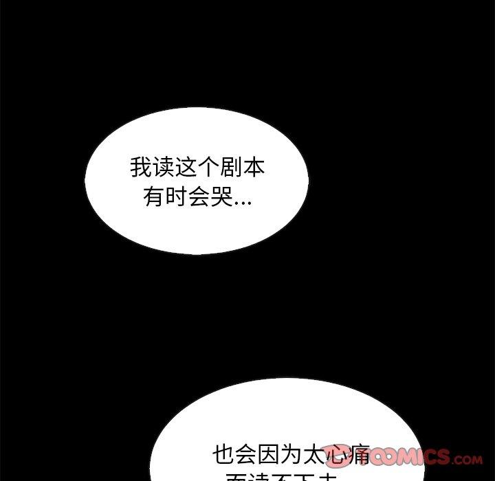 坏血第65话