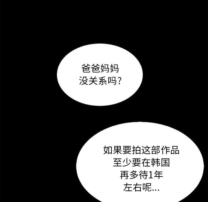 坏血第65话