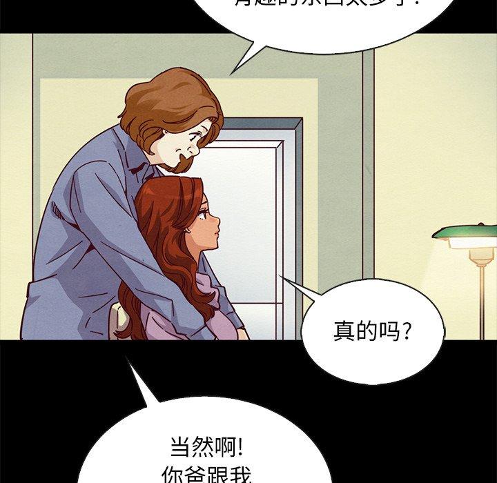 坏血第65话