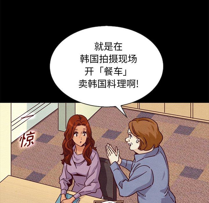 坏血 - 第65话146.jpg,坏血 - 第65话146,坏血 - 第65话