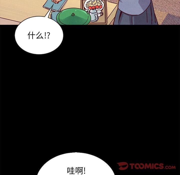 坏血 - 第65话147.jpg,坏血 - 第65话147,坏血 - 第65话