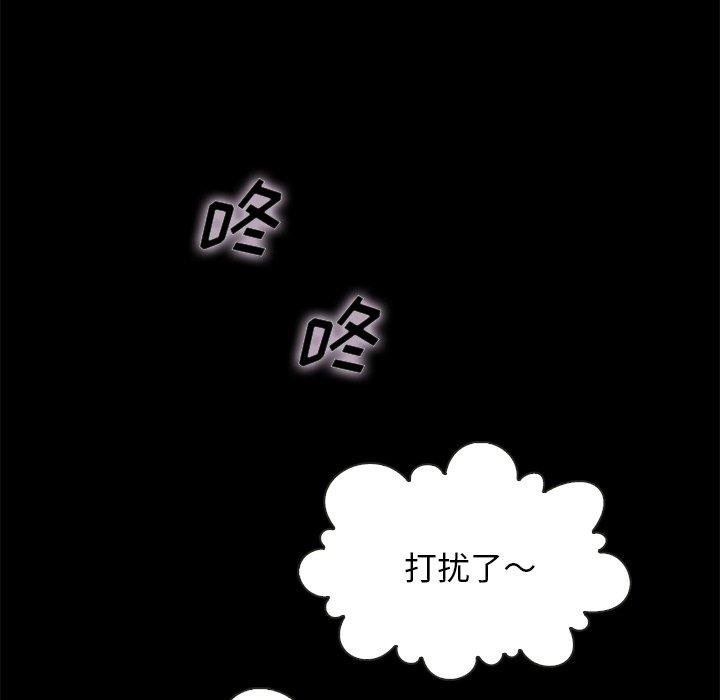 坏血 - 第65话150.jpg,坏血 - 第65话150,坏血 - 第65话