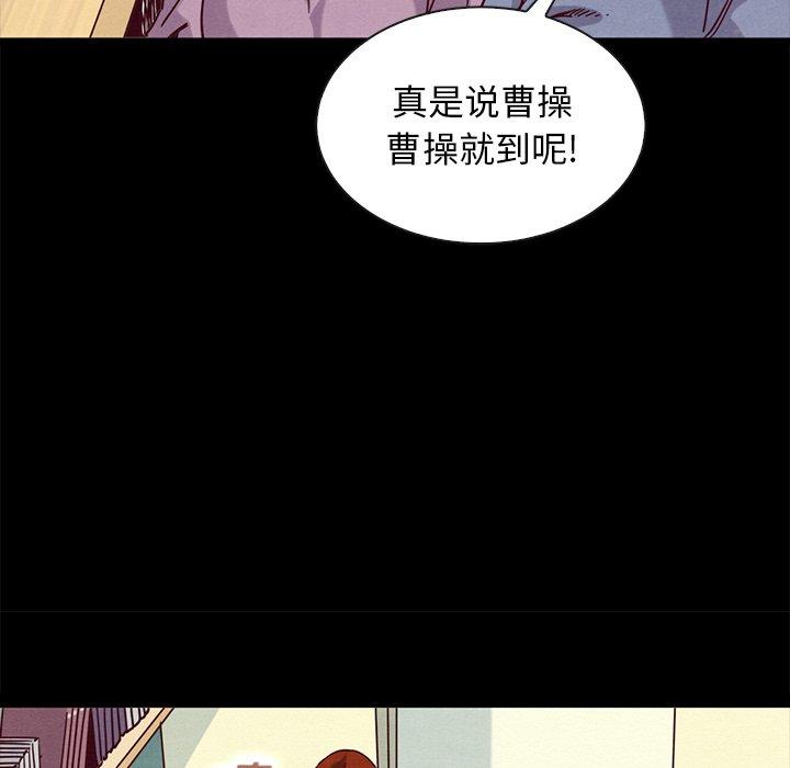 坏血 - 第65话152.jpg,坏血 - 第65话152,坏血 - 第65话
